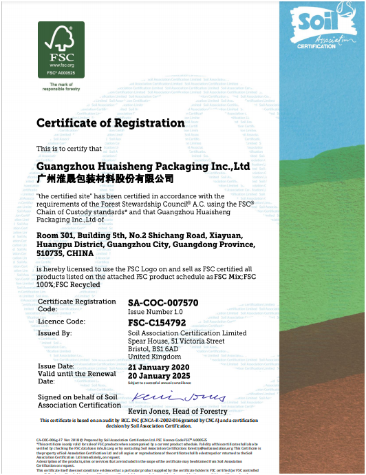 fsc-certificate-of-2020-to-2025