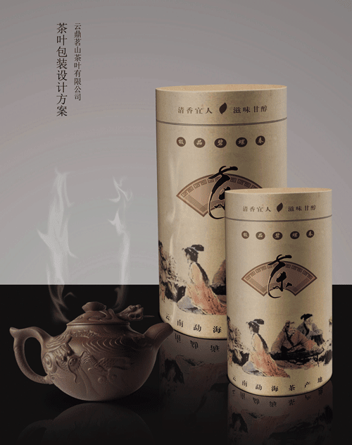 tea-packaging-box
